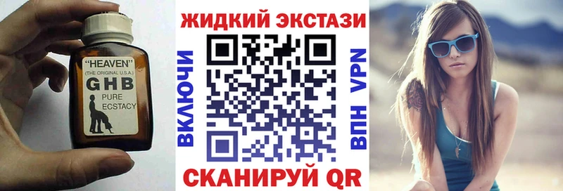 Бутират бутандиол  Купить где  Каргополь 
