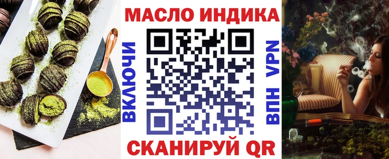 Еда ТГК конопля  Купить где  Каргополь 