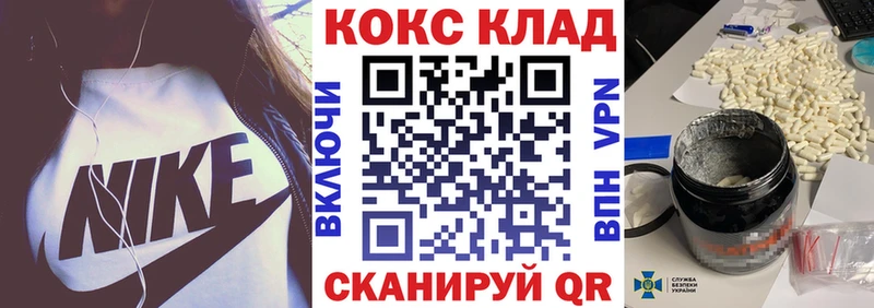 КОКАИН Колумбийский  Купить закладки  Каргополь 