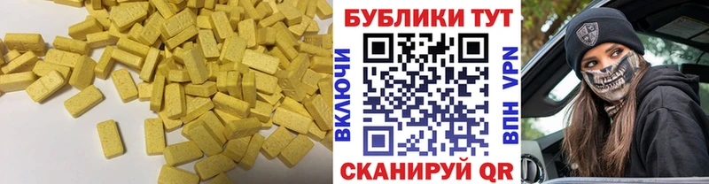 Купить  Каргополь  Ecstasy Дубай 