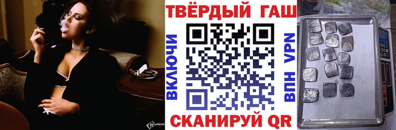 ГАШ гашик  Купить где  Каргополь 