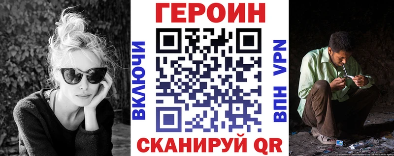Купить  Каргополь  ГЕРОИН афганец 