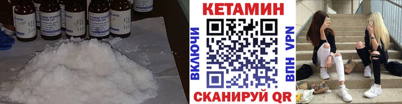 Купить закладки  Каргополь  КЕТАМИН VHQ 