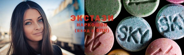 мдма Краснотурьинск