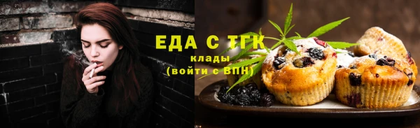 прущий лед Красноперекопск