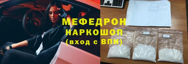 прущий лед Краснослободск