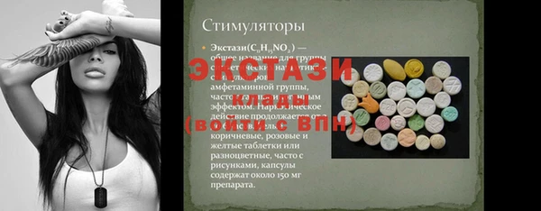 мдма Краснотурьинск