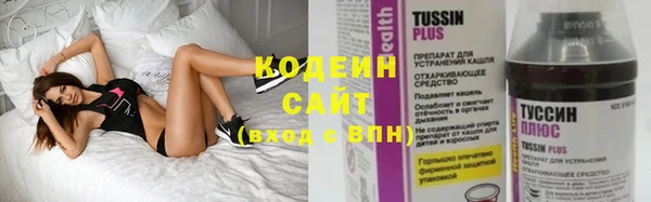мескалин Коряжма