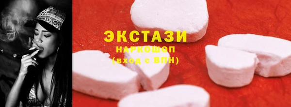 мдма Краснотурьинск