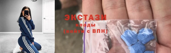мдма Краснотурьинск
