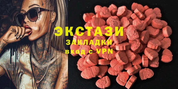 прущий лед Красноперекопск
