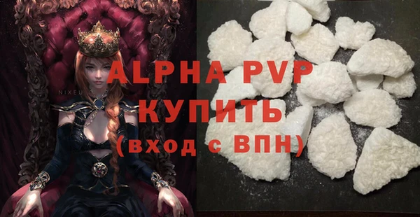 прущий лед Краснослободск