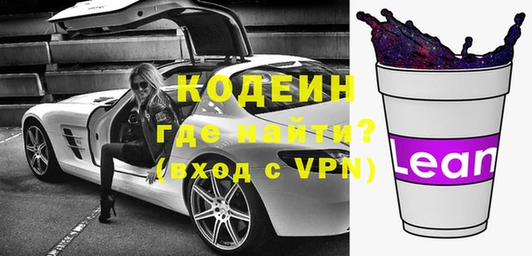 прущий лед Краснослободск