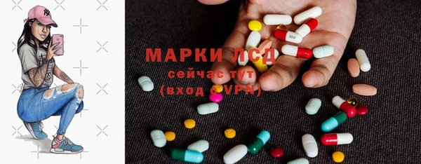 мескалин Коряжма
