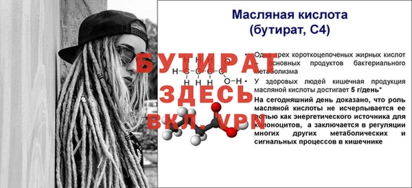 прущий лед Краснослободск