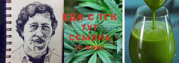 прущий лед Краснослободск