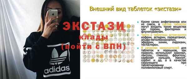 мдма Краснотурьинск