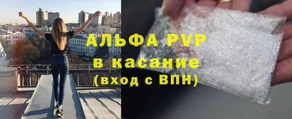 прущий лед Краснослободск