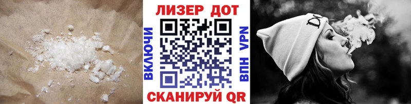 Лсд 25 экстази кислота Купить закладки Каргополь