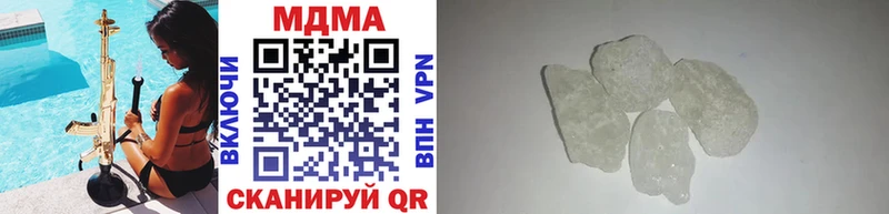MDMA VHQ  Купить где  Каргополь 