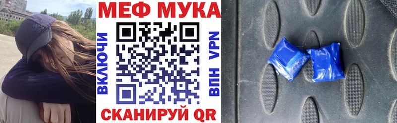 Купить где  Каргополь  Меф мяу мяу 
