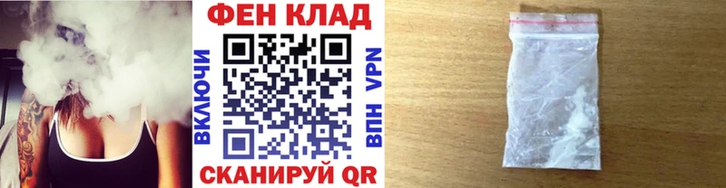 Купить  Каргополь  Первитин Methamphetamine 