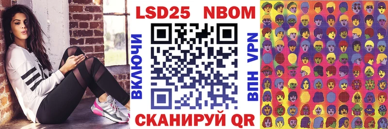 Марки NBOMe 1,5мг  Купить  Каргополь 