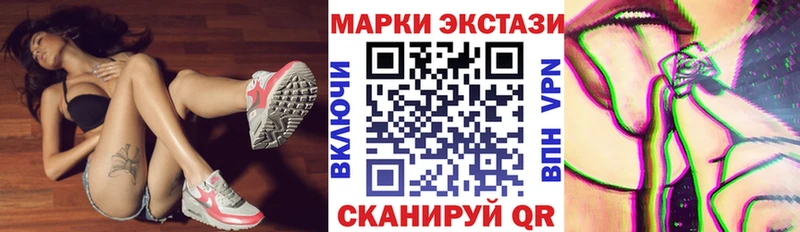 Наркотические марки 1,5мг Каргополь